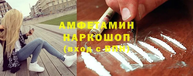 наркотики  Красноуфимск  Amphetamine 97% 