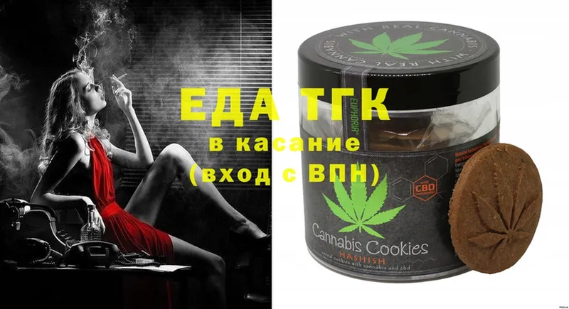 Canna-Cookies конопля  Красноуфимск 