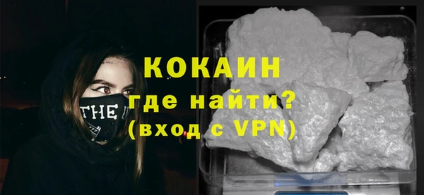 COCAINE Гусев