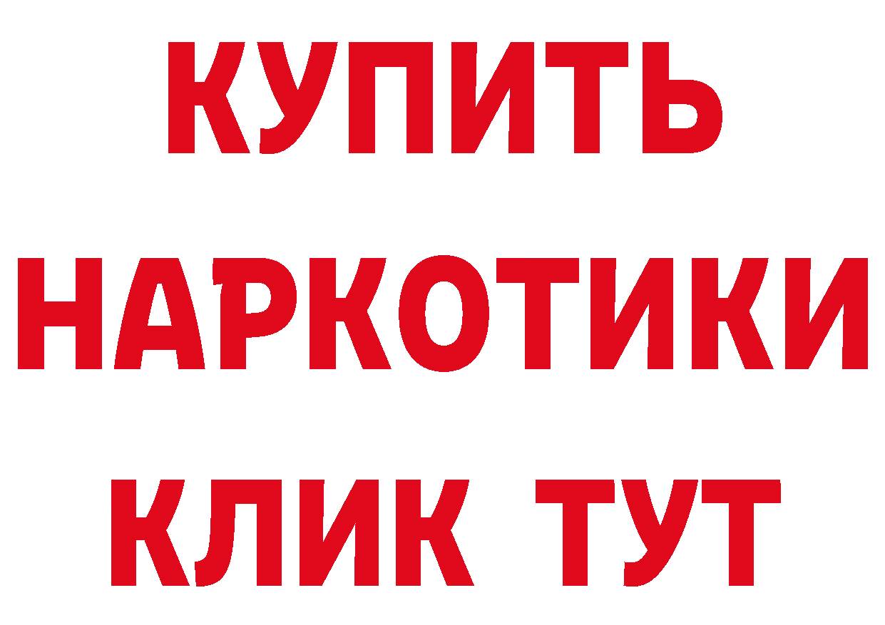 МЯУ-МЯУ VHQ зеркало нарко площадка ссылка на мегу Красноуфимск